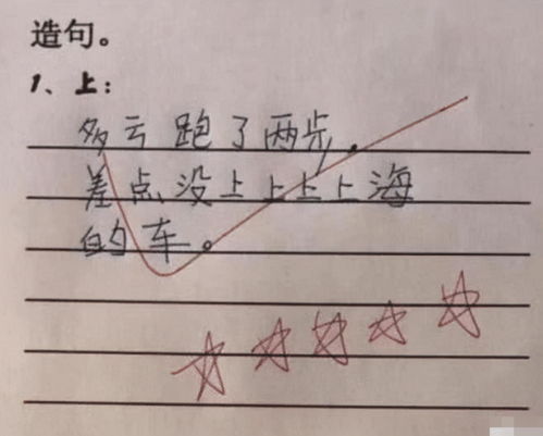 垂垂暮老造句，垂垂暮老形容什么人