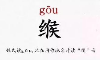 綦:这个字怎么读