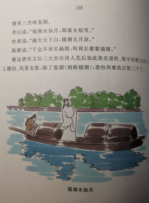 宛转的意思是什么?