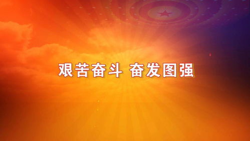 发愤图强的意思解释，发愤图强和奋发图强的意思