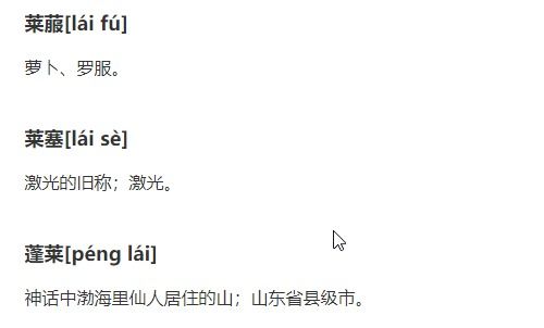 坞的组词大全(约50个) 坞的词语解释_坞是什么意思?