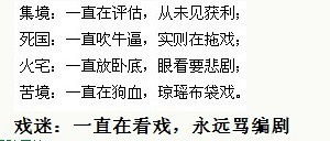 煞白的拼音