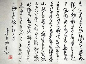 念奴娇原文及翻译全文