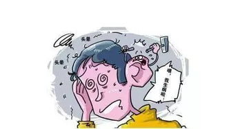 晕车 的晕字怎么读