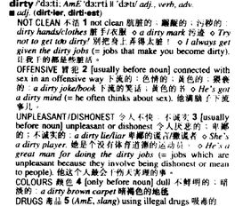 noisy的反义词，dirty反义词语
