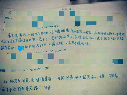 蓬的组词组