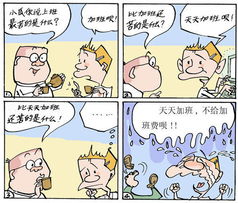 叫苦连天什么意思