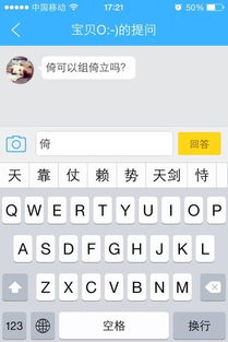 倚组词和拼音