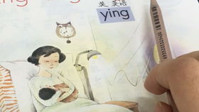 脸色煞白的拼音，煞白的拼音和意思和造句