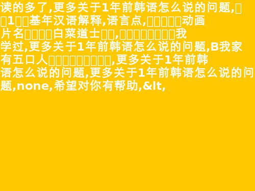兔年后年什么年，后年什么年属什么2025