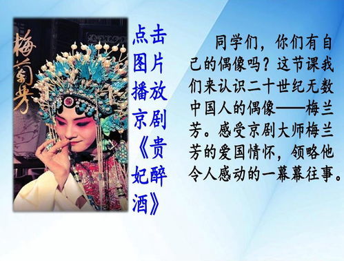 妄怎么读 妄的读音