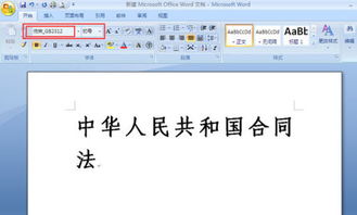 均匀的匀字怎么写