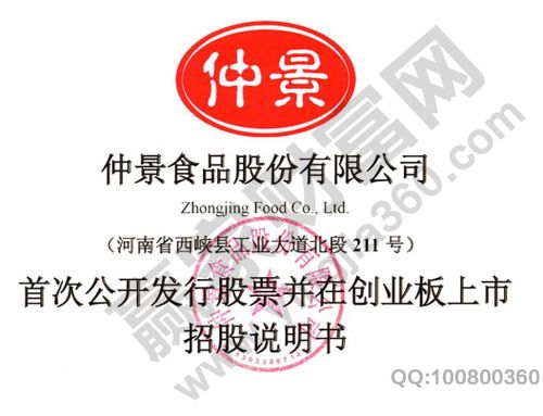 上市过会是什么意思，股票过会是什么意思