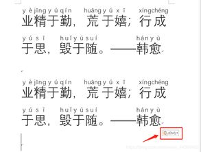 撂的组词大全(约50个) 撂的词语解释_撂是什么意思?