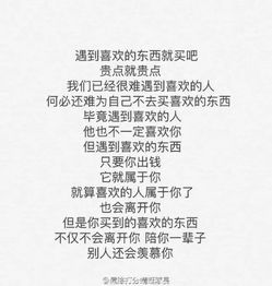体面的意思是什么