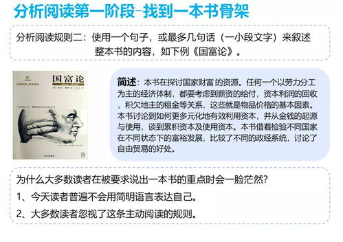 "佰"这个字怎么读,几声啊?