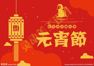 氙氚打一成语答案，氙氚怎么读