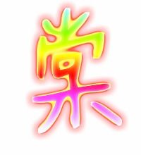 棠组词语词，棠组词语和拼音怎么写