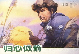 归心似箭造句二年级，归心似箭造句100字