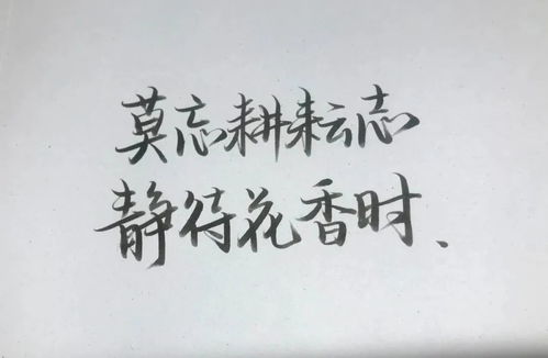 无时无刻为什么要加不，无时无刻是什么意思为什么要加不