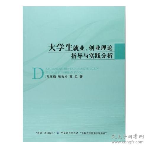 理论指导实践,实践检验理论，理论指导实践的诗句