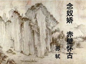 赤壁原文及翻译注释，三国演义火烧赤壁原文
