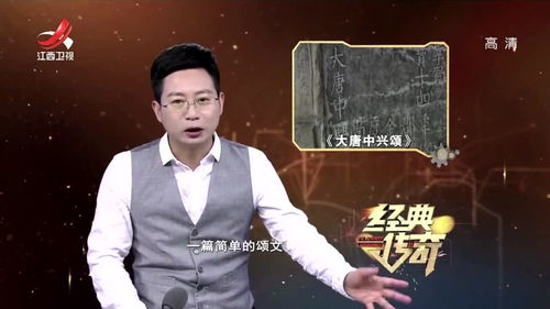 颂文演过的电视剧，颂文个人资料简介
