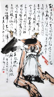 《短歌行》古诗原文，短歌行翻译全文
