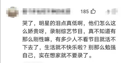 打一字谜需要一半留下一半，打一字谜不是冤家也碰头