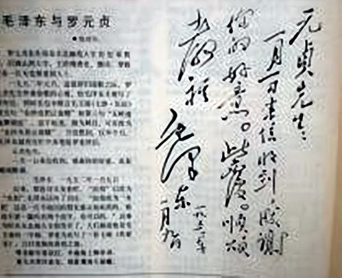 七律长征翻译20字，七律长征翻译成现代文