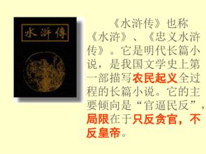 水浒传中的生辰纲是什么，十万生辰纲是什么