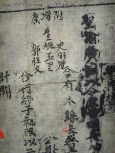 廪生是什么意思怎么读，廪字是什么意思
