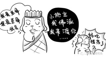 眼不见为净的意思