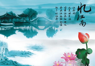 忆江南三首古诗。