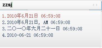 望五笔怎么打字笔，予五笔怎么打