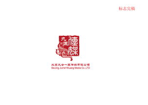 什么是九合一电驱动系统?