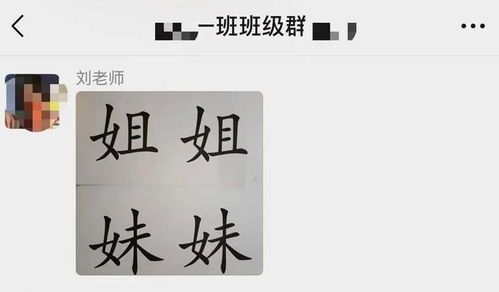 佳字几画繁体字是几画，佳字几画属什么