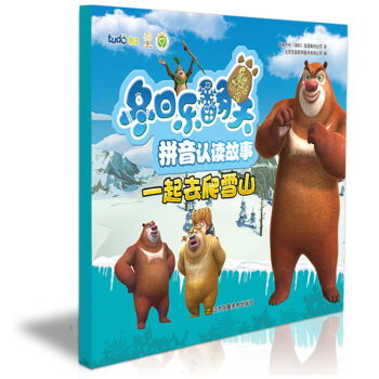 玉龙雪山的拼音，雪山的拼音声调