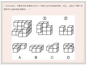 翁牖绳枢 释义，翁牖绳枢的翻译