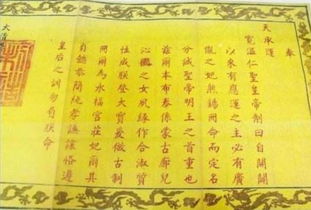 矫诏专指什么，矫诏篡位是什么意思