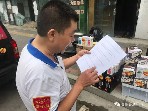 什么是绕口令?