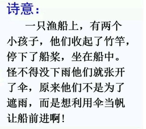 昼出耘田夜绩麻的绩为什么读一声