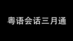 一瞥是什么意思