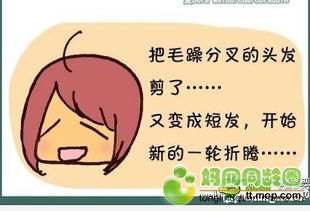 轻松的意思-轻松造句