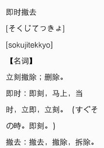 揿怎么读什么意思，辙怎么读