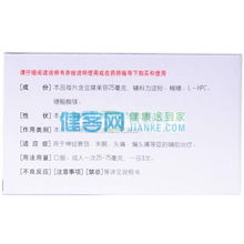 苷的拼音怎么读