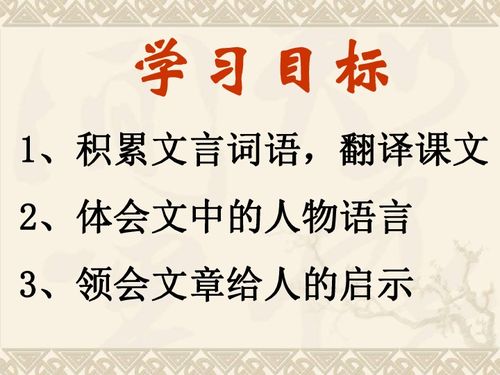 孙权劝学翻译简短，孙权劝学翻译及原文注释
