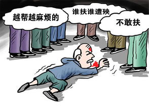 讹钱的解释
