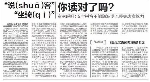 闷热的拼音 闷热的读音