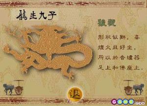 洪水猛兽的拼音，猛兽的拼音怎么写的拼音怎么读